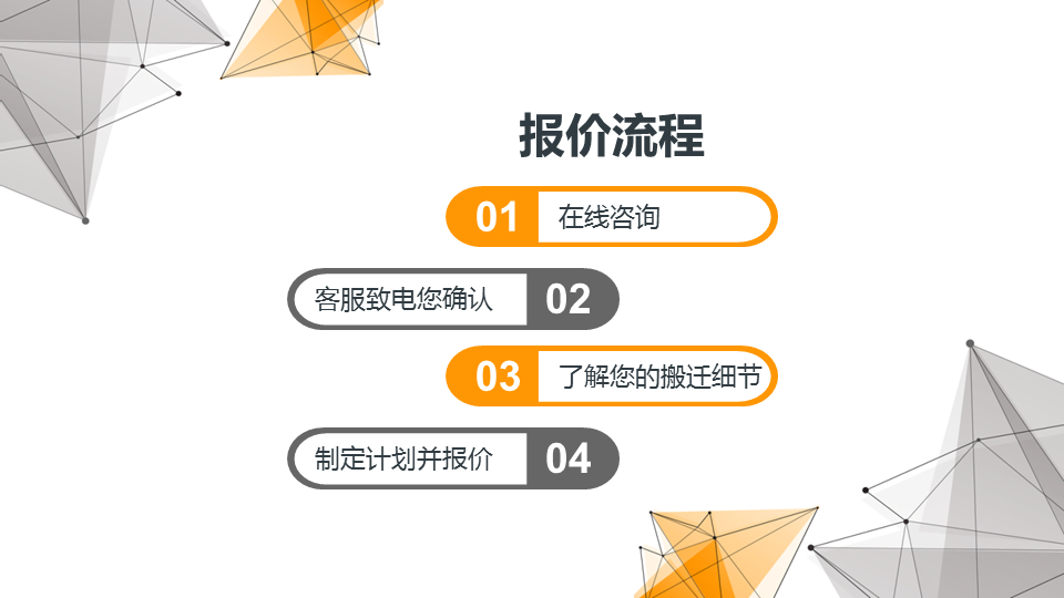 點(diǎn)線(xiàn)科2.png