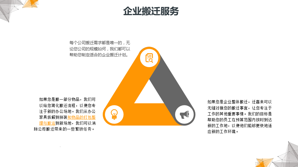 點(diǎn)線(xiàn)科3.png