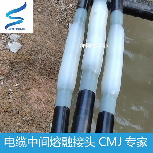 最新電纜熔接技術(shù)及中間熔接頭的發(fā)展與應用