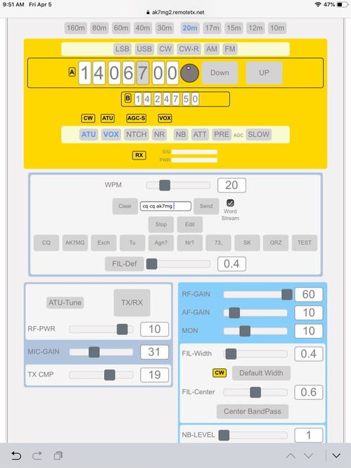 掌控空中電波 業(yè)余電臺(tái)掌上APP如何通過(guò)云端實(shí)現(xiàn)遠(yuǎn)程操控