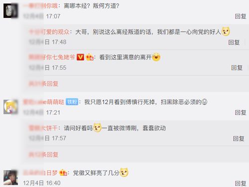 求生欲滿(mǎn)格的《掌中之物》觀眾 卑微求播出，搞笑評(píng)論頻出圈