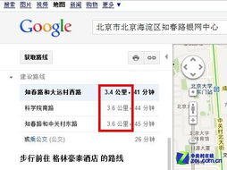 品質(zhì)生活常備 12款掌上酒店客戶(hù)端點(diǎn)評(píng)