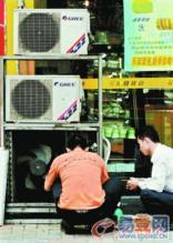 北京盛豐中央空調維修公司 專業高效，守護每一度清涼