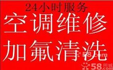 石家莊順發空調維修安裝公司 專業空調維修服務展示