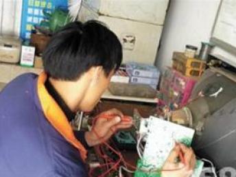 廠家直供家電維修 重慶家庭必收的空調·洗衣機·冰箱·熱水器維修指南